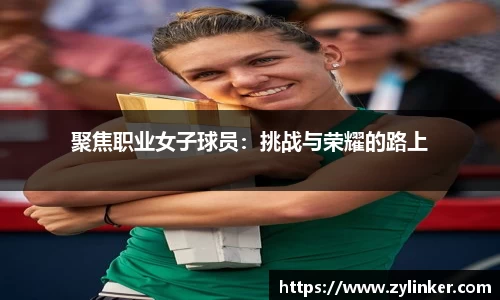 体育足球