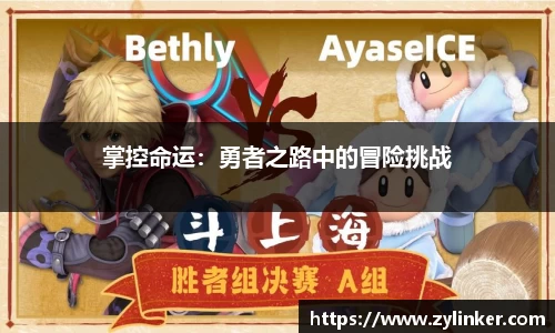 6686直播