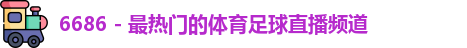 6686